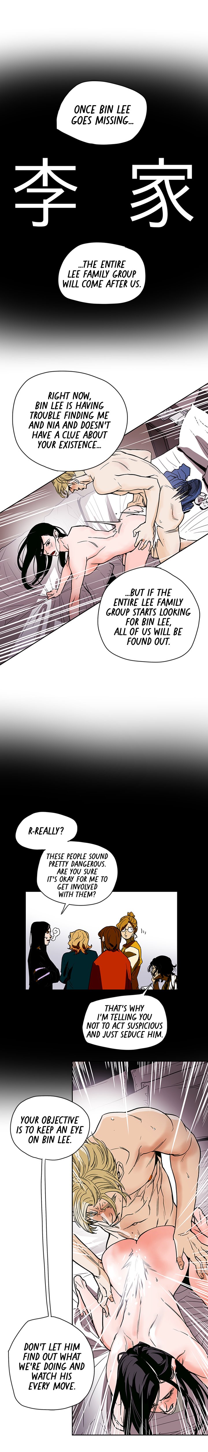 Honey Trap Chapter 72 - Page 4