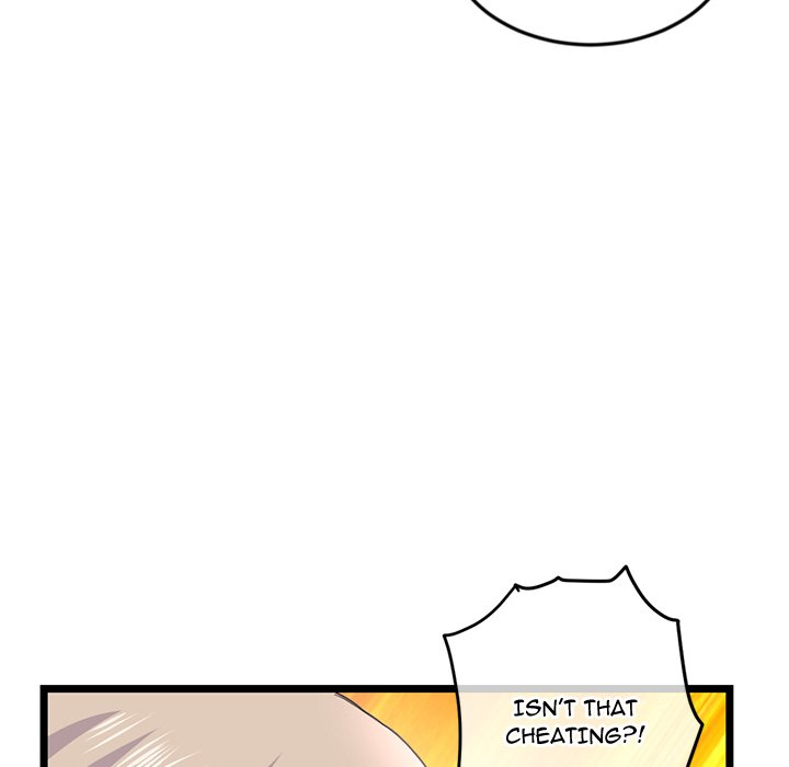 Midnight PC Cafe Chapter 50 - Page 17