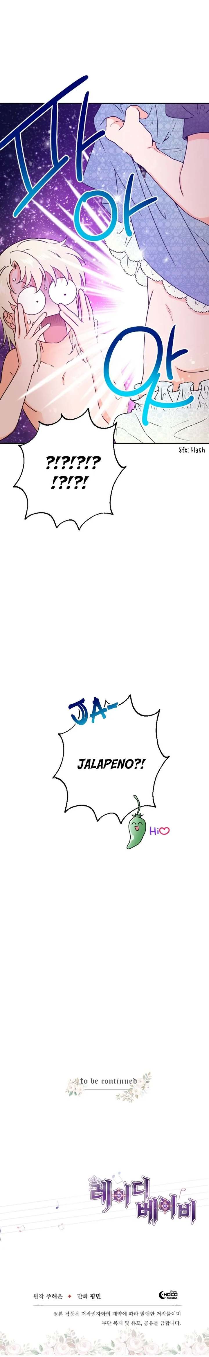 Lady Baby Chapter 71 - Page 17