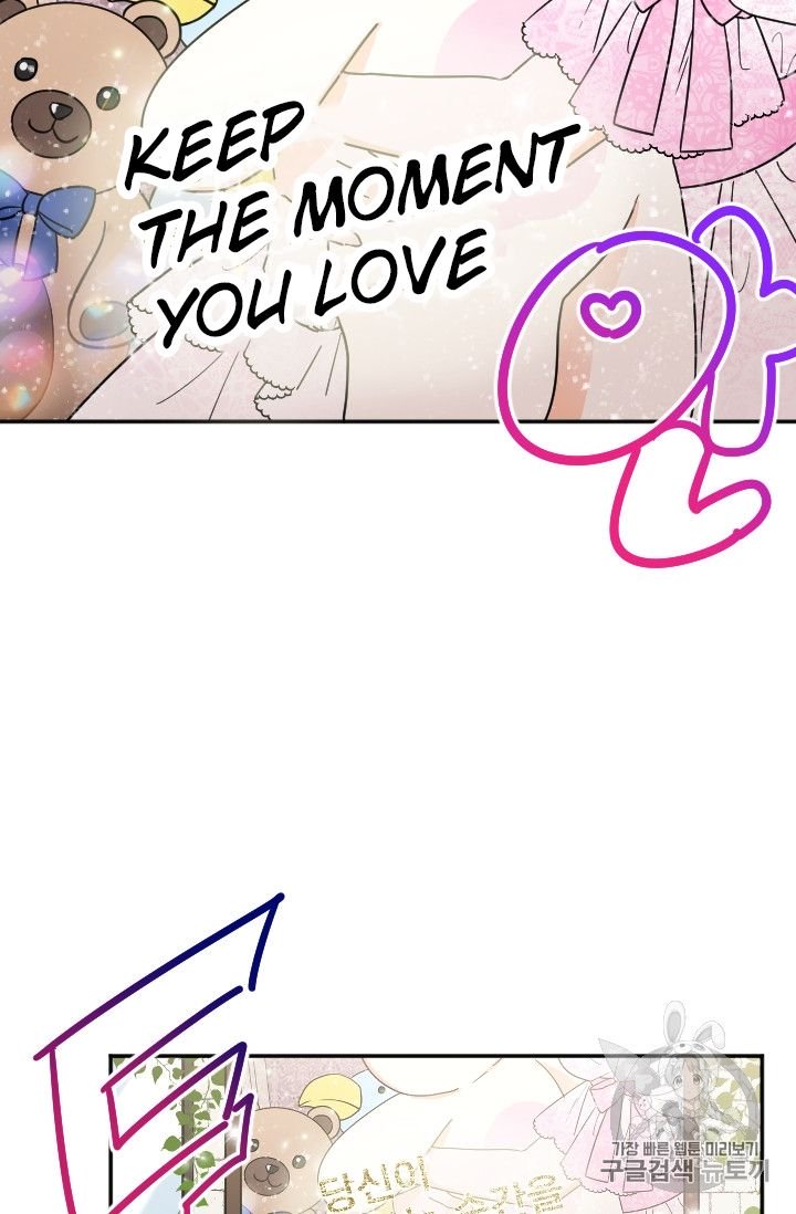 Lady Baby Chapter 89 - Page 22