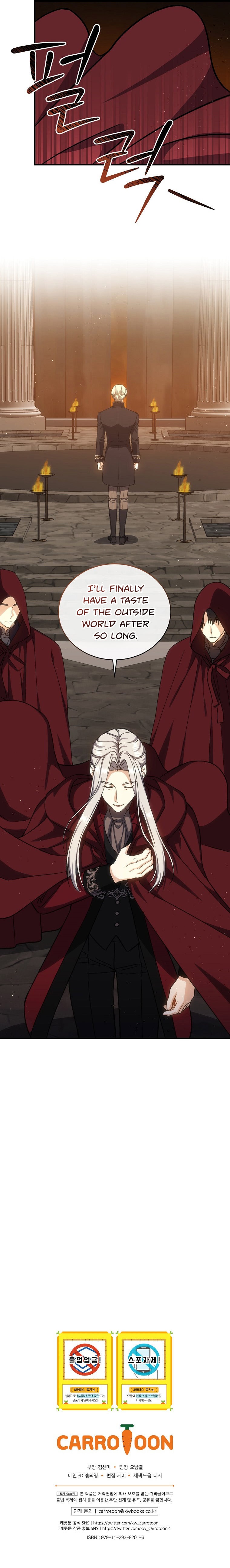 Return of the 8th class Magician Chapter 55 - Page 13