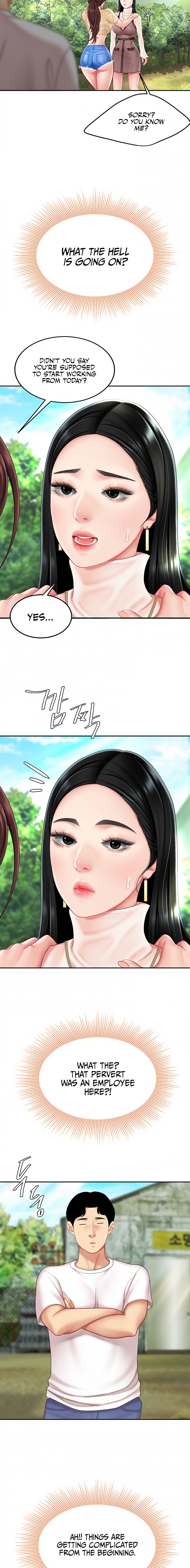 I Want A Taste Chapter 9 - Page 15