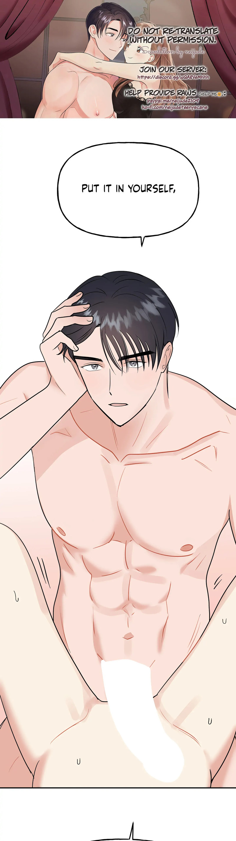 Obscene Baguette Chapter 24 - Page 1