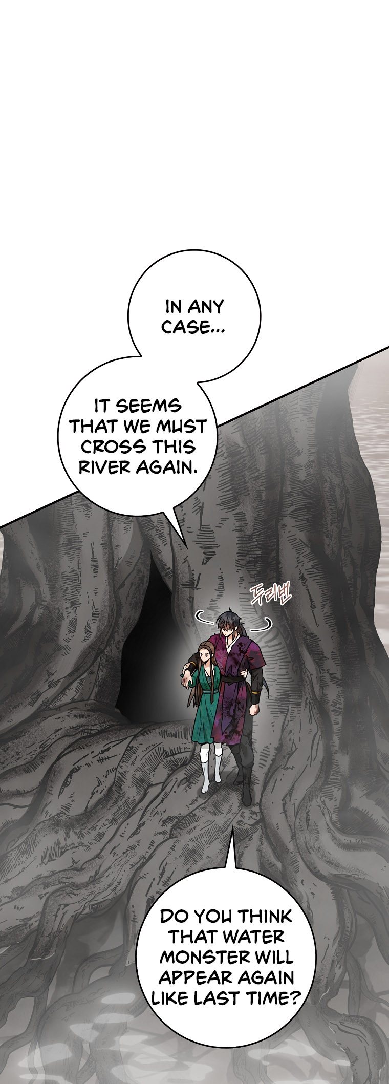 I’m a Martial Art Villainess but I’m the Strongest! Chapter 124 - Page 9