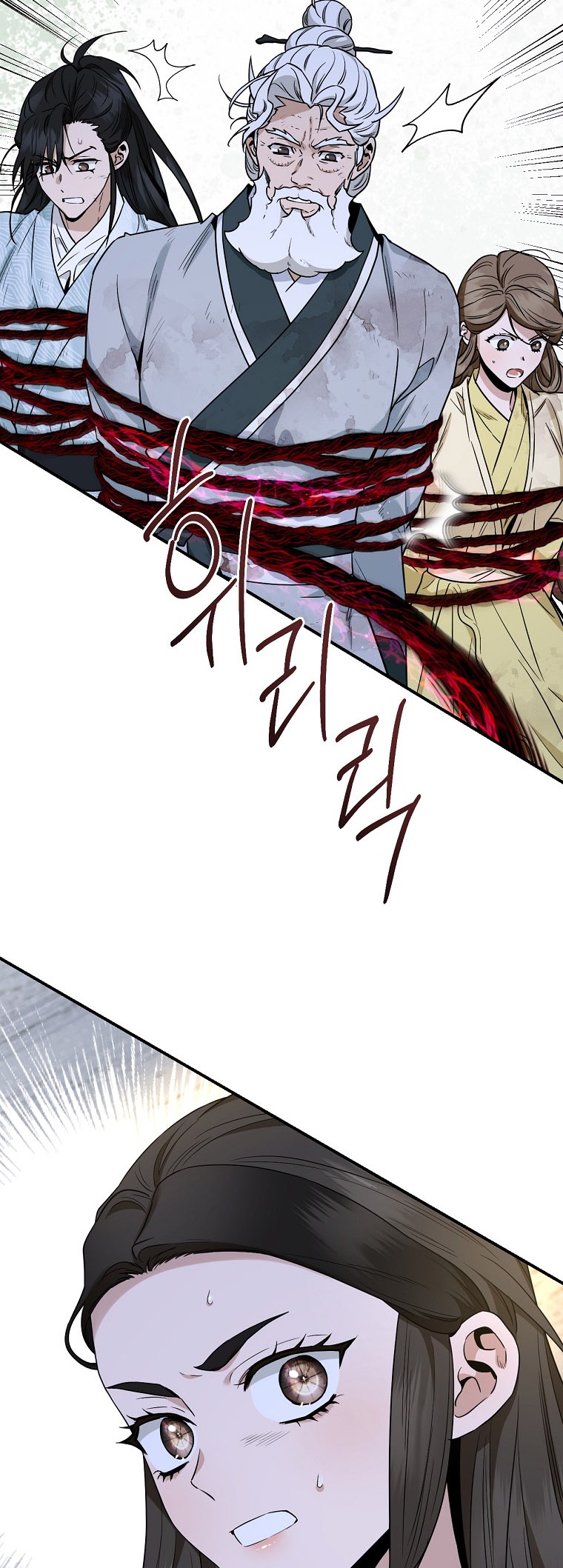 I’m a Martial Art Villainess but I’m the Strongest! Chapter 128 - Page 28