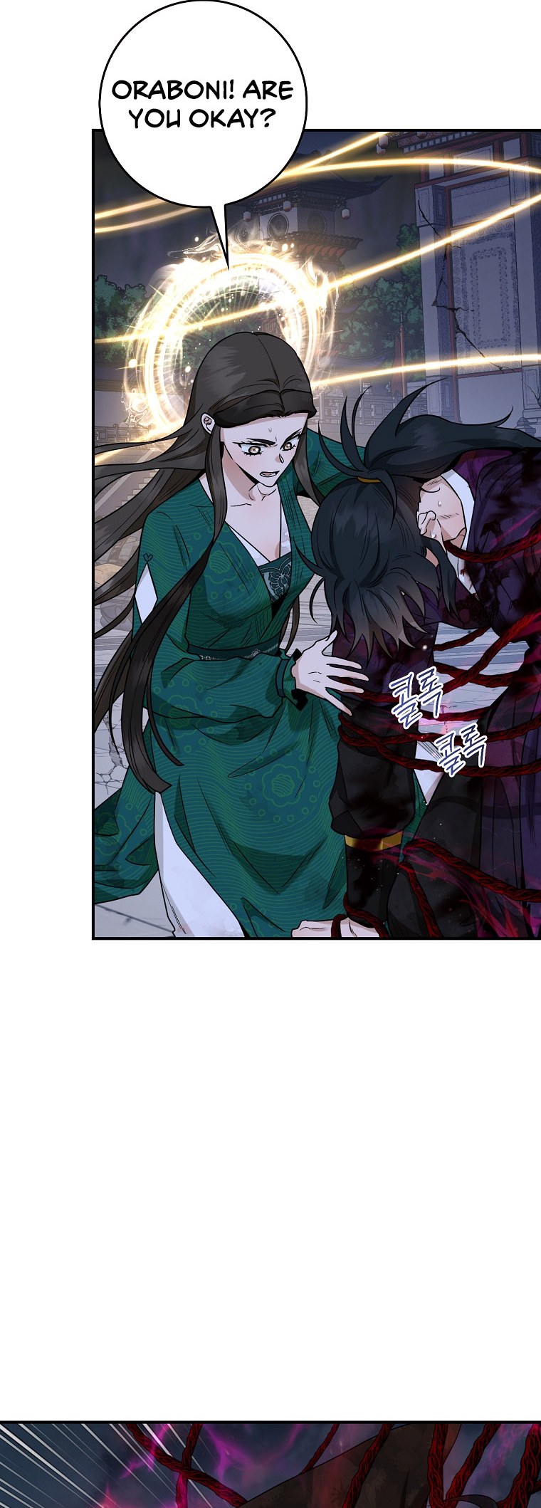 I’m a Martial Art Villainess but I’m the Strongest! Chapter 128 - Page 51