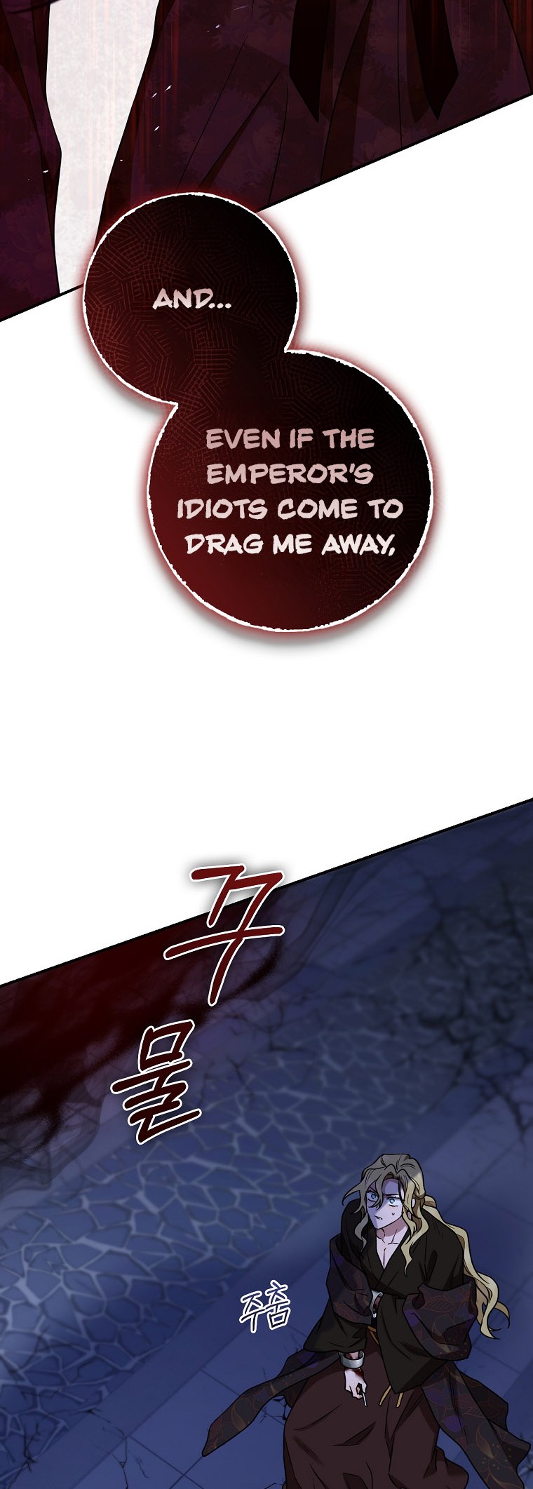 I’m a Martial Art Villainess but I’m the Strongest! Chapter 128 - Page 77