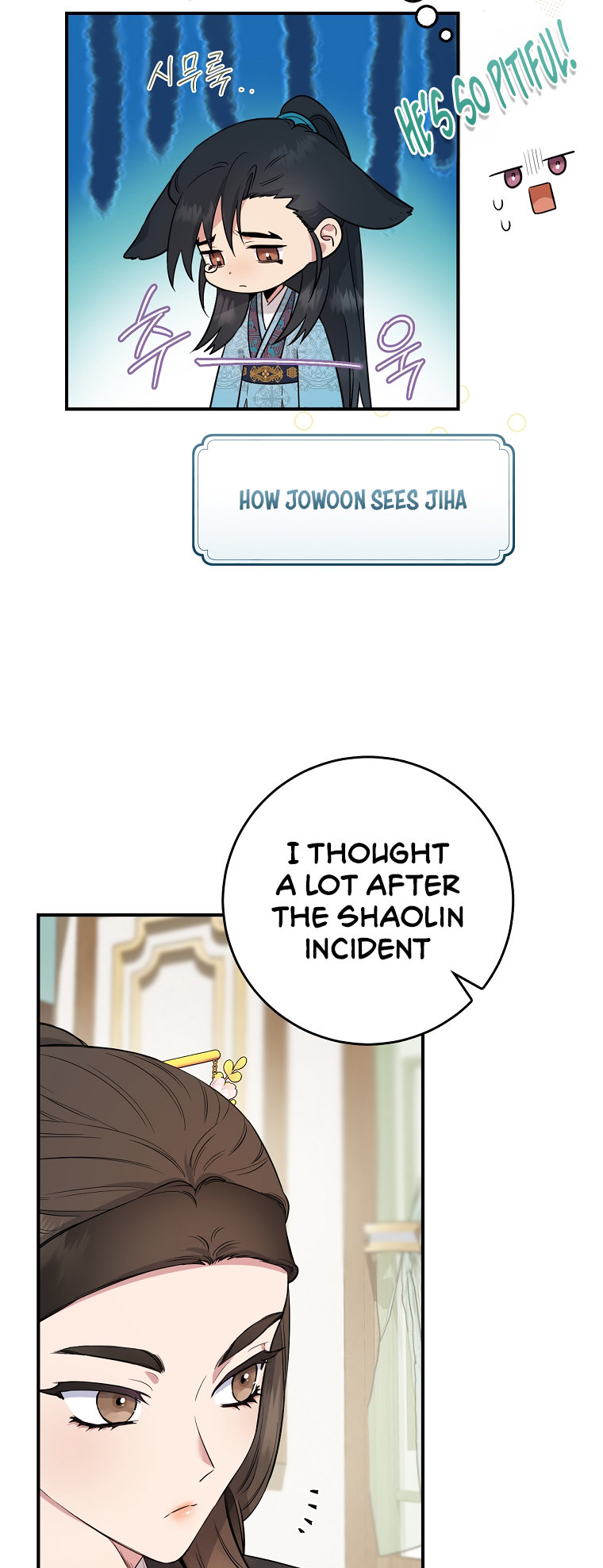 I’m a Martial Art Villainess but I’m the Strongest! Chapter 89 - Page 17