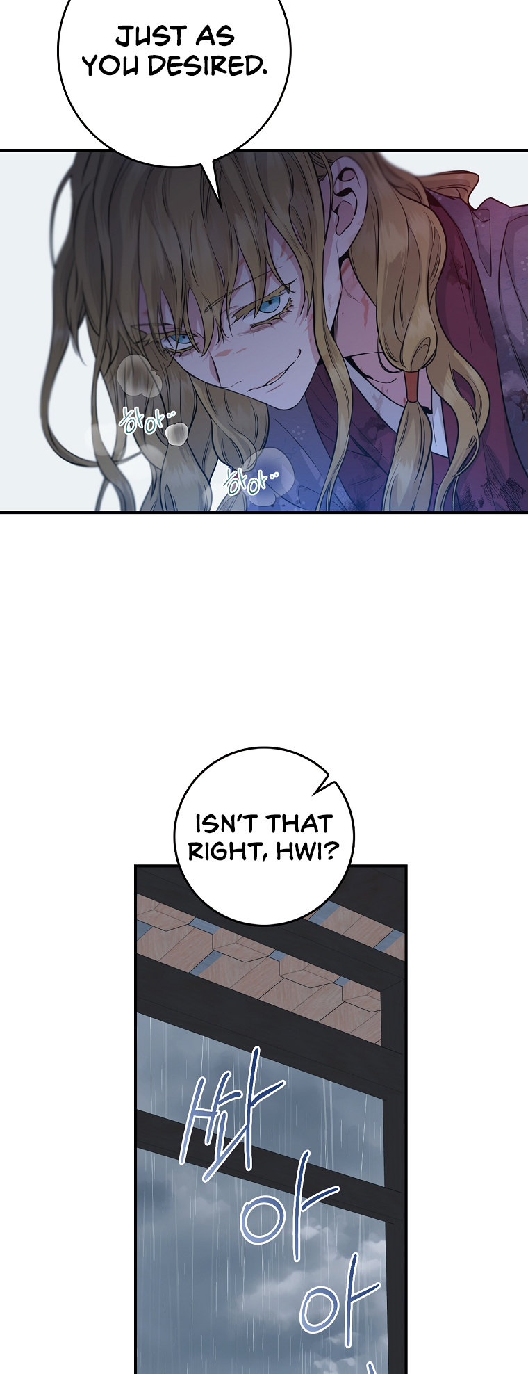 I’m a Martial Art Villainess but I’m the Strongest! Chapter 89 - Page 46