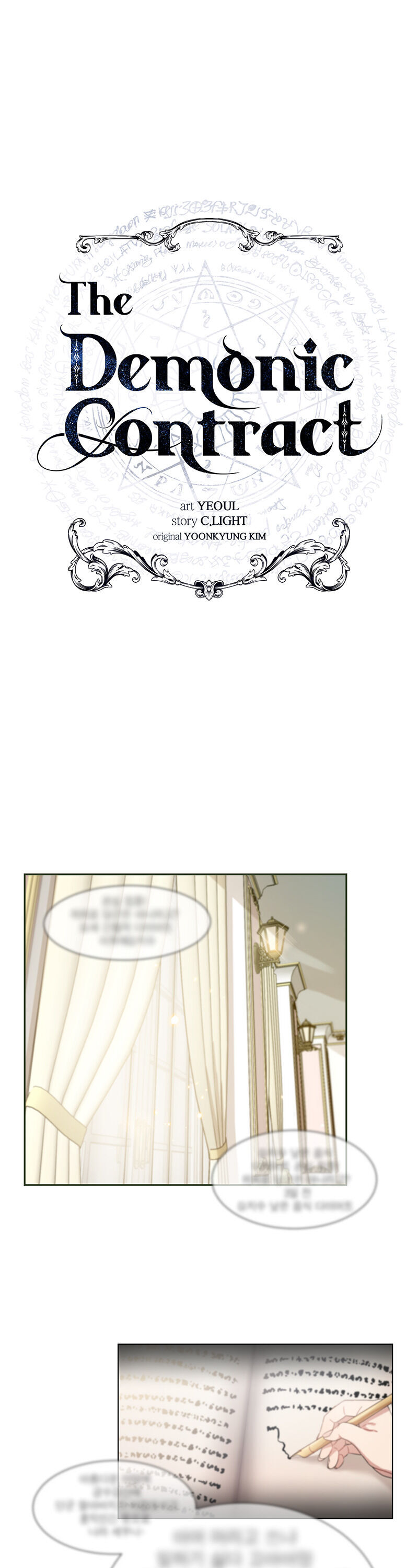 The Demonic Contract Chapter 4 - Page 1