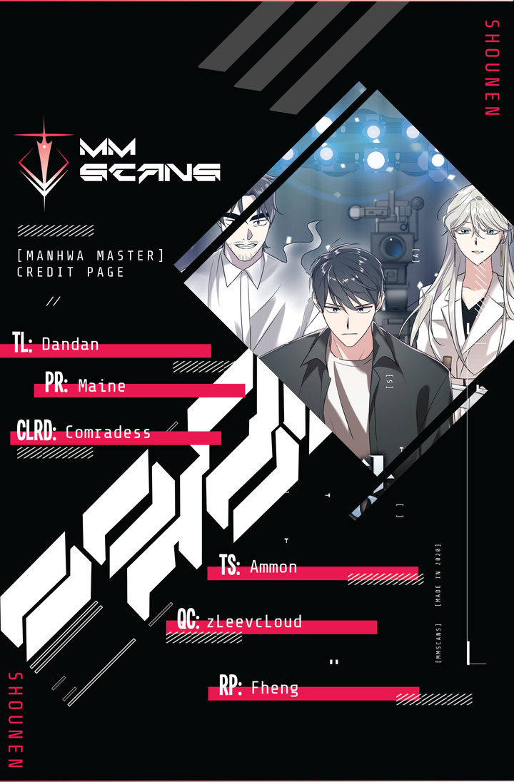 King of Drama Chapter 44 - Page 1