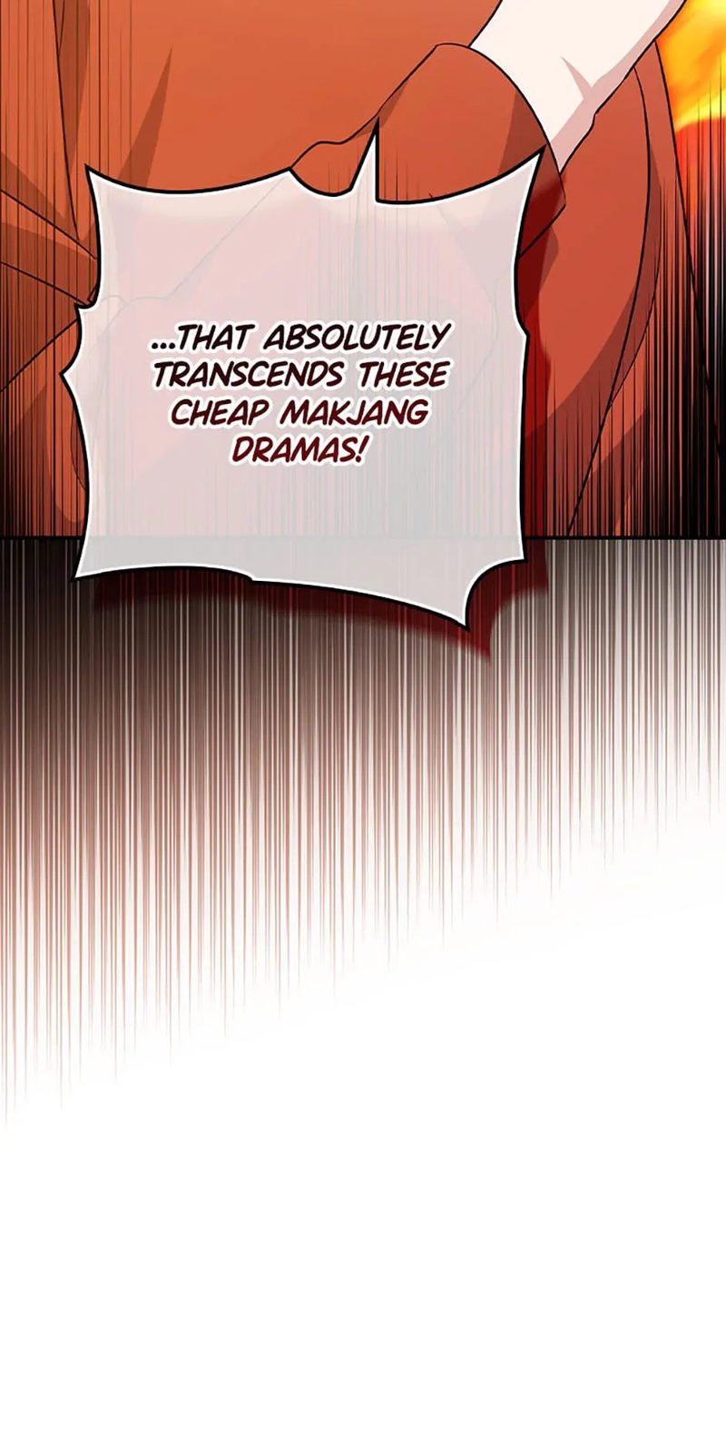 King of Drama Chapter 95 - Page 47