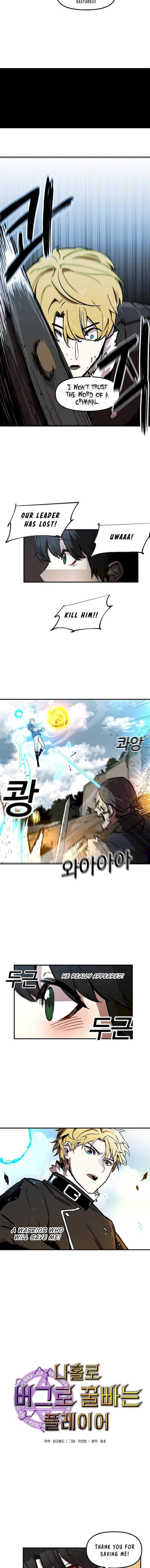 Solo Bug Player Chapter 10 - Page 3