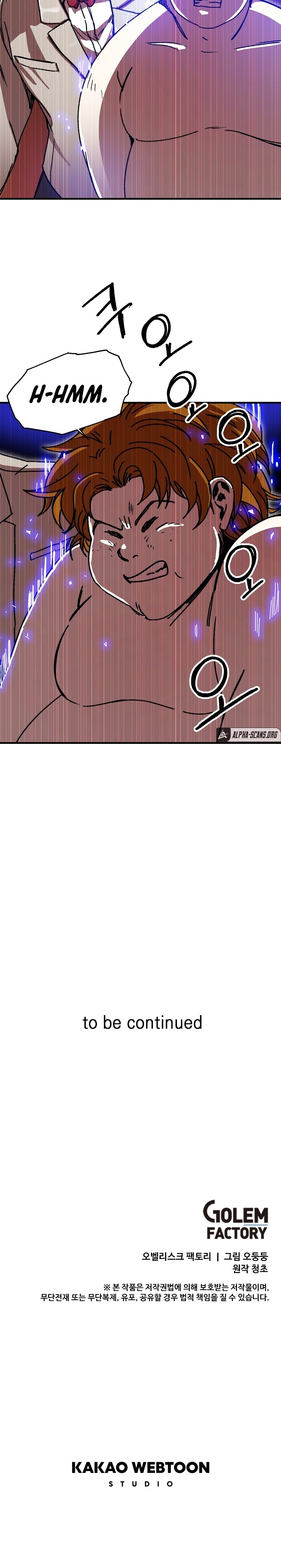 Solo Bug Player Chapter 107 - Page 24