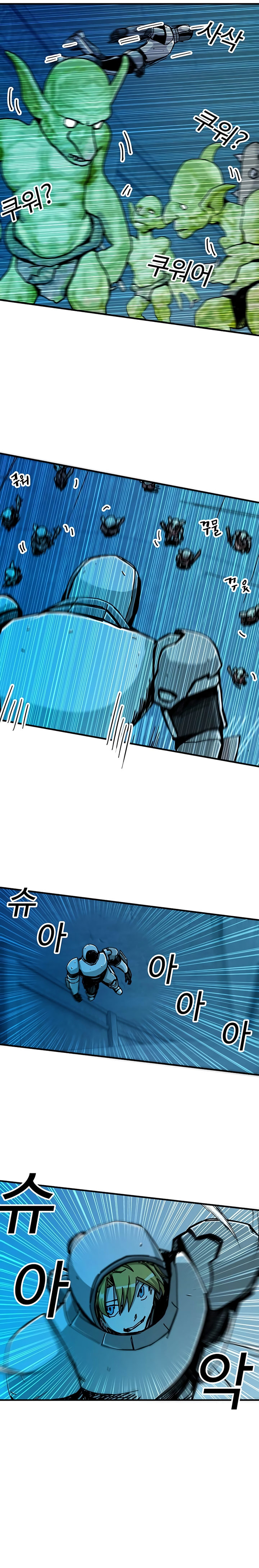 Solo Bug Player Chapter 67 - Page 8