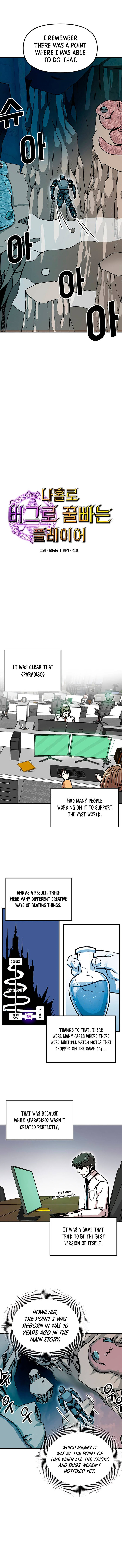 Solo Bug Player Chapter 68 - Page 3