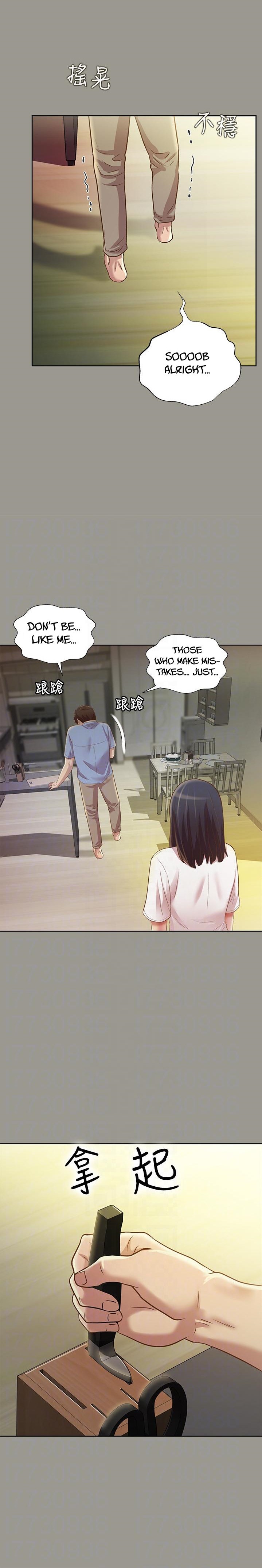 Friend’s Girlfriend Chapter 71 - Page 6