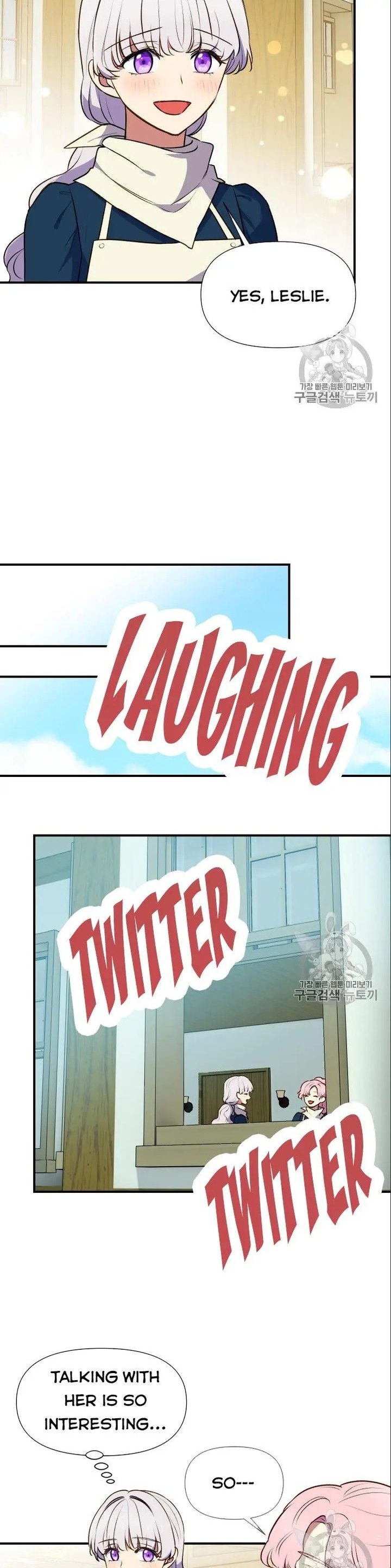 The Monster Duchess And Contract Princess Chapter 72.5 - Page 3