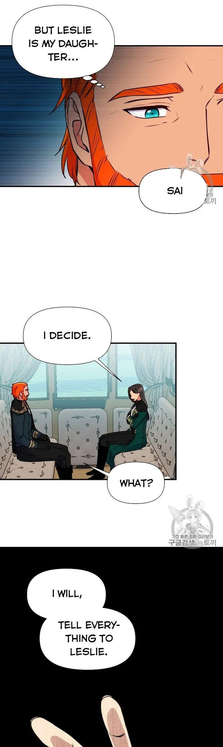 The Monster Duchess And Contract Princess Chapter 76.5 - Page 1