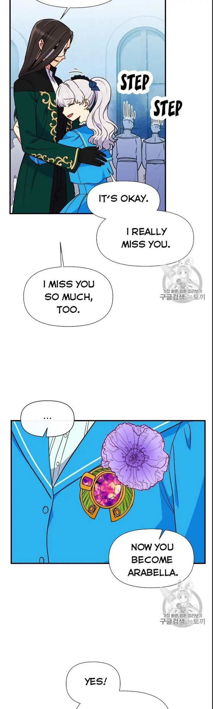 The Monster Duchess And Contract Princess Chapter 76.5 - Page 10