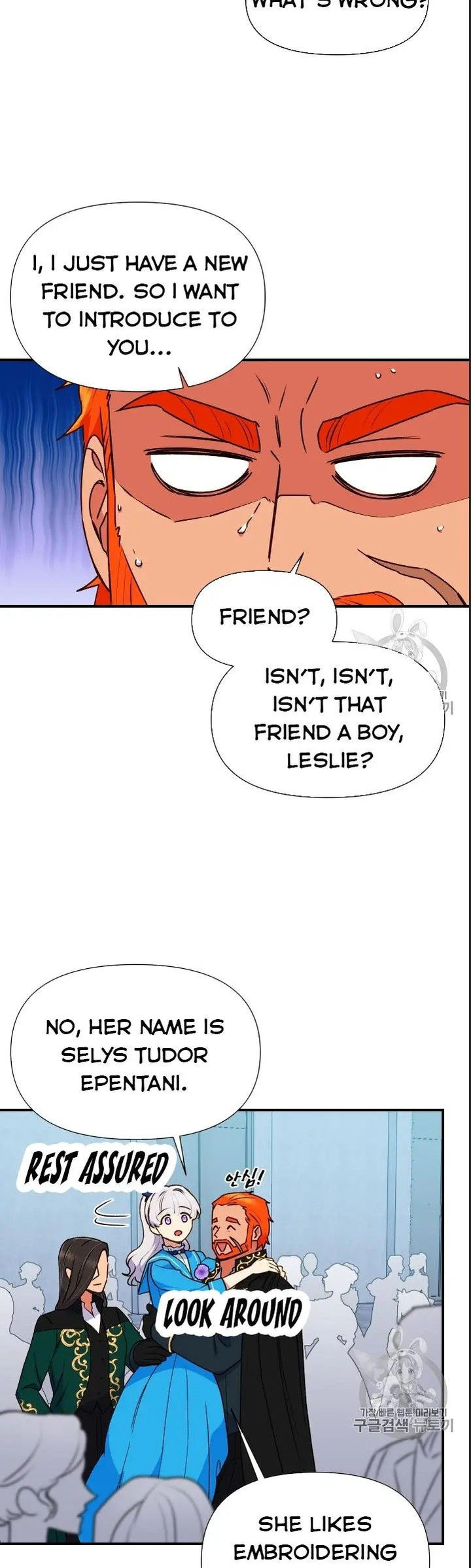 The Monster Duchess And Contract Princess Chapter 76.5 - Page 15