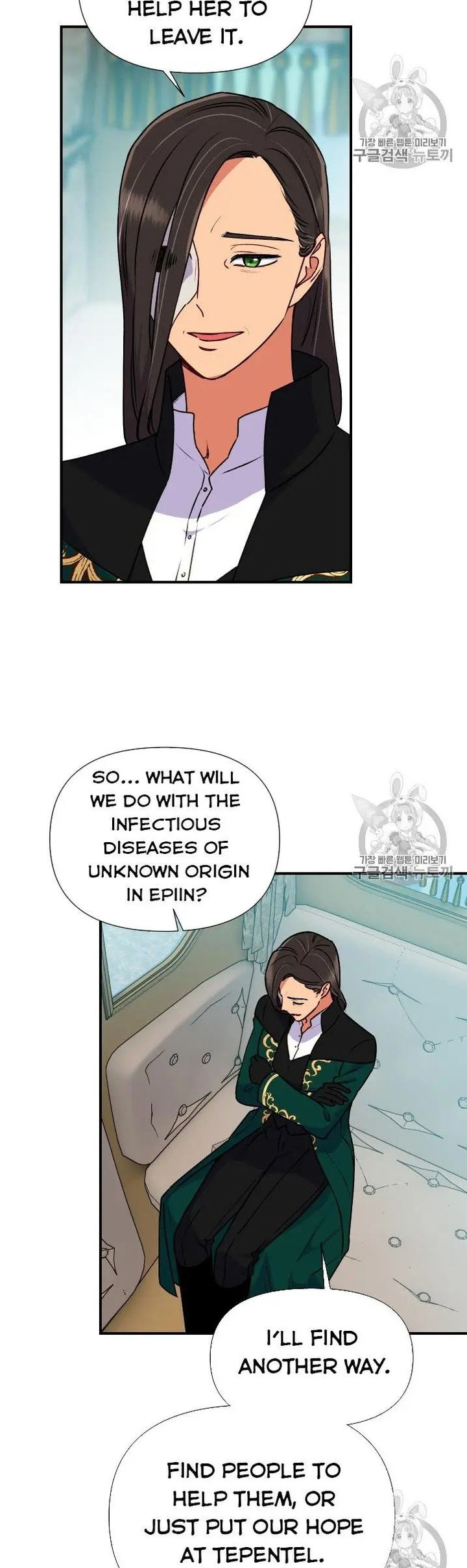 The Monster Duchess And Contract Princess Chapter 76.5 - Page 3