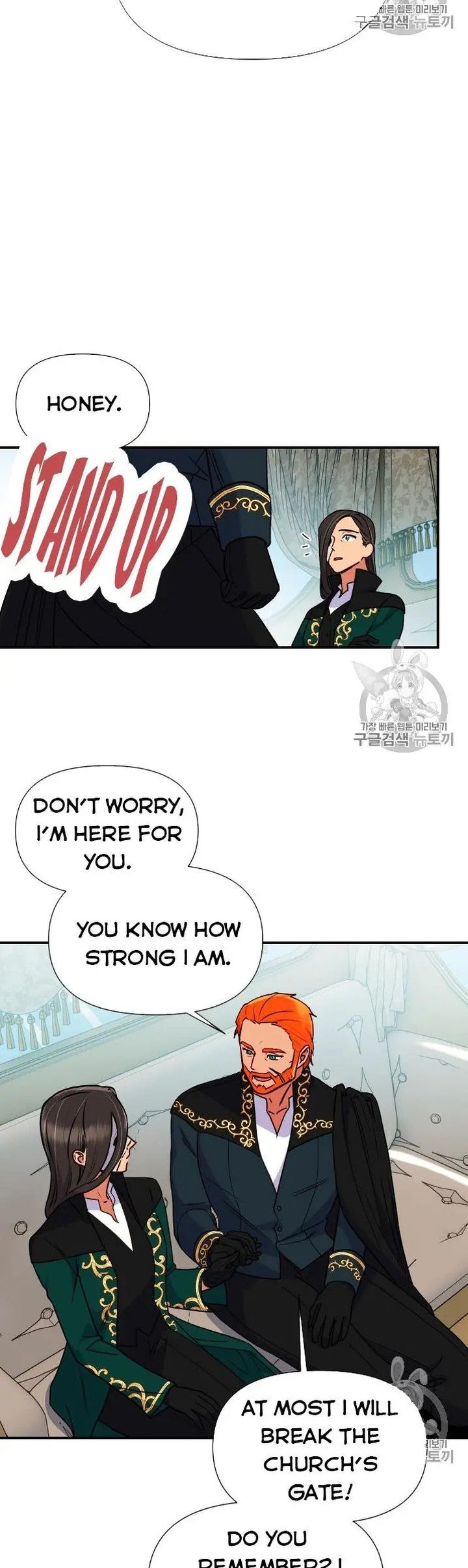 The Monster Duchess And Contract Princess Chapter 76.5 - Page 4