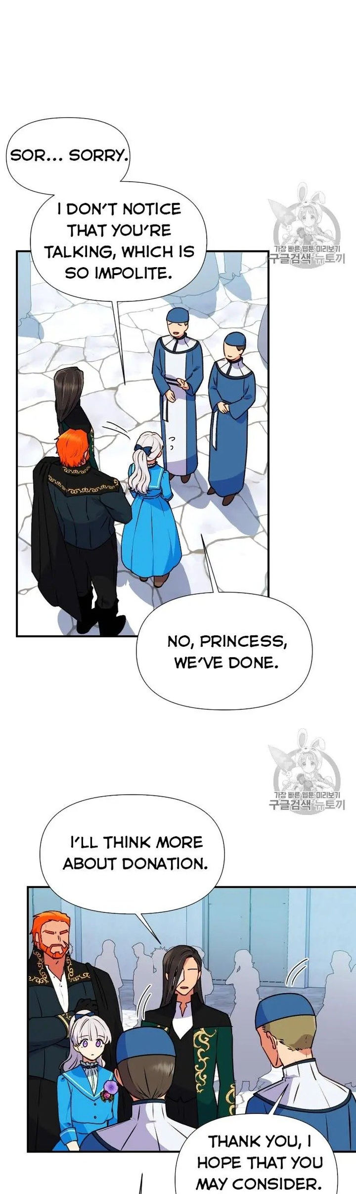 The Monster Duchess And Contract Princess Chapter 76.5 - Page 7