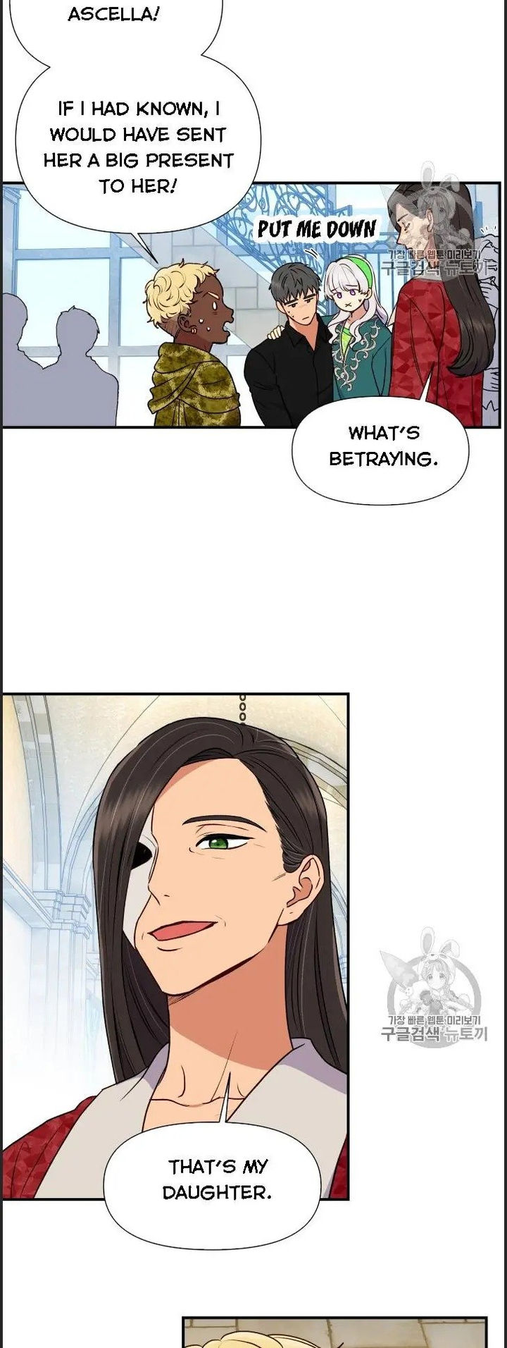 The Monster Duchess And Contract Princess Chapter 79.5 - Page 10