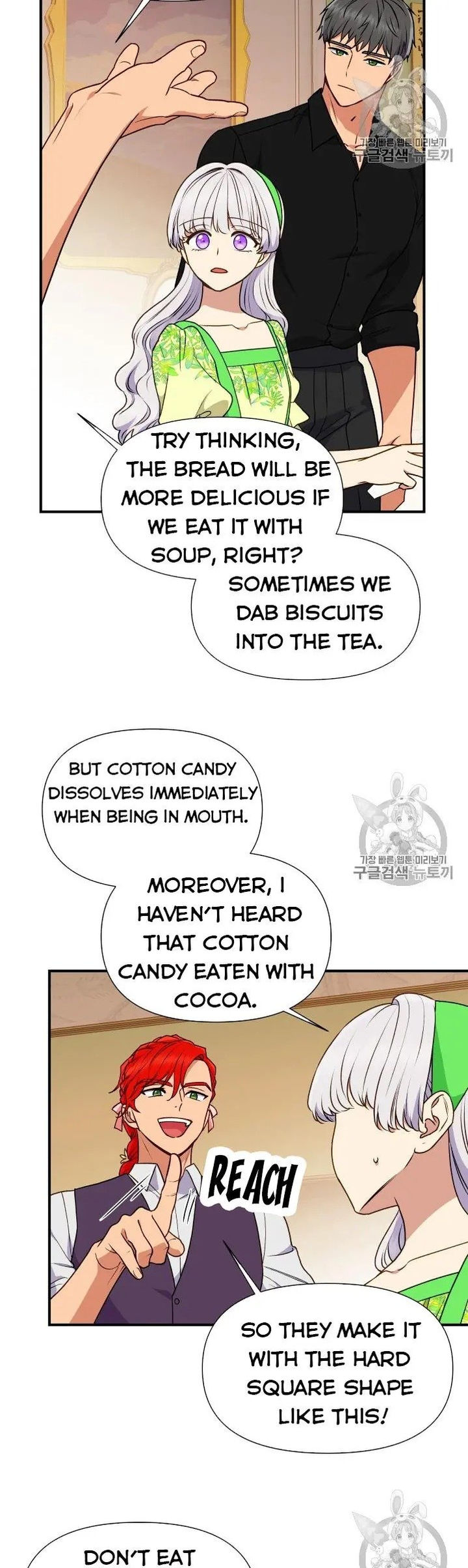 The Monster Duchess And Contract Princess Chapter 81 - Page 20