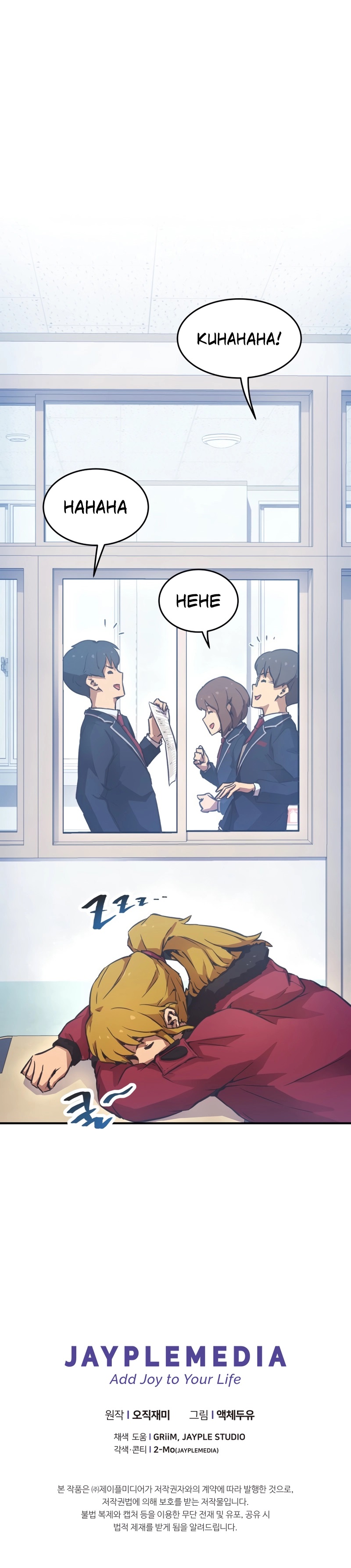 Ghost Story Club Chapter 19 - Page 26