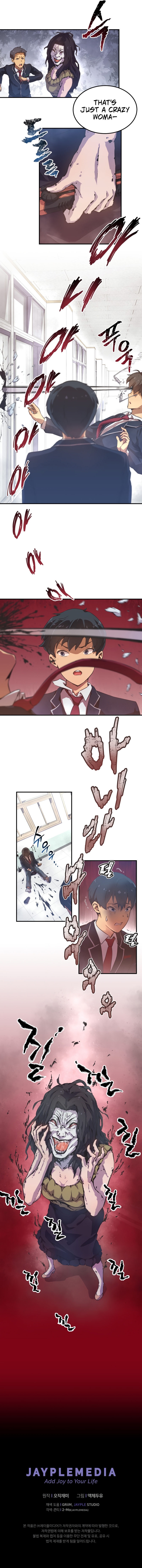 Ghost Story Club Chapter 6 - Page 12