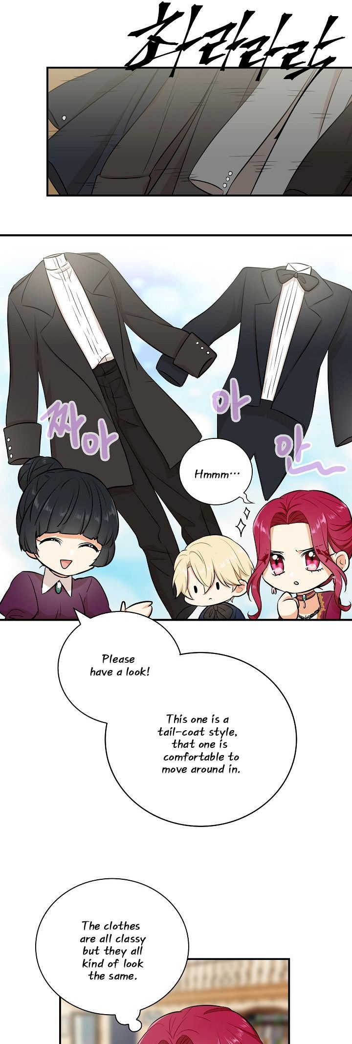 I Became the Villain’s Mother Chapter 15 - Page 13