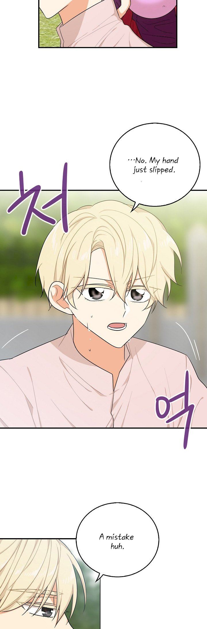 I Became the Villain’s Mother Chapter 24 - Page 12