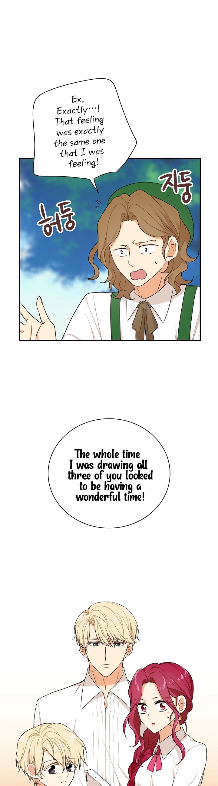 I Became the Villain’s Mother Chapter 27 - Page 11