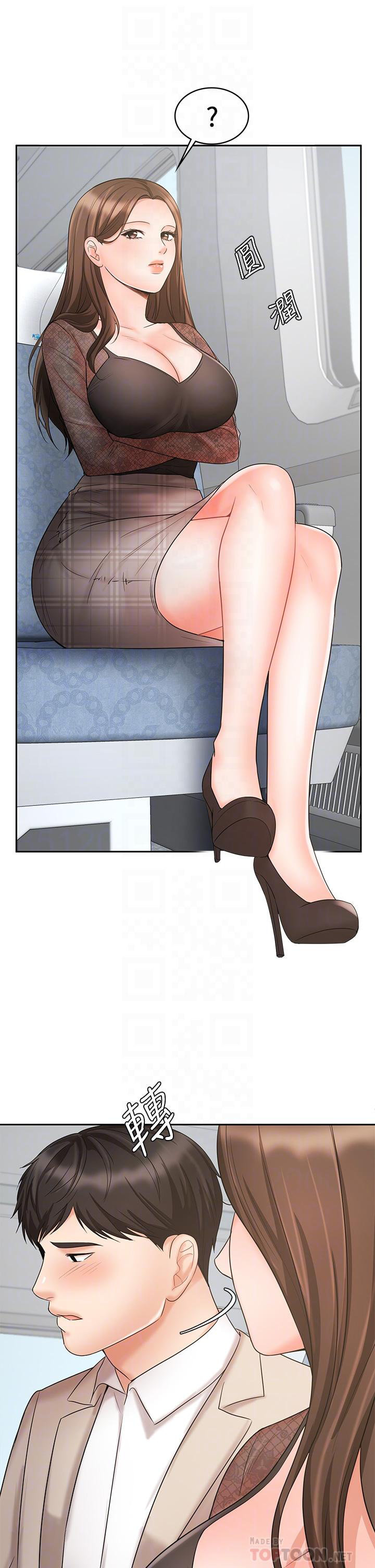 Sold Out Girl Chapter 17 - Page 19