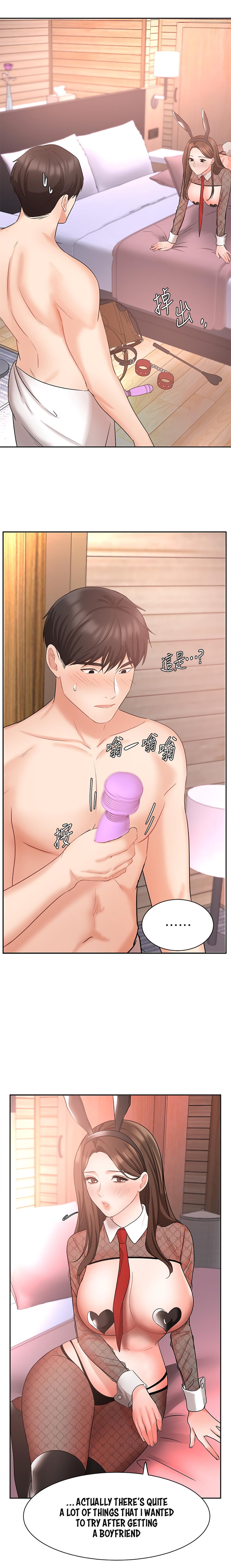 Sold Out Girl Chapter 45 - Page 22