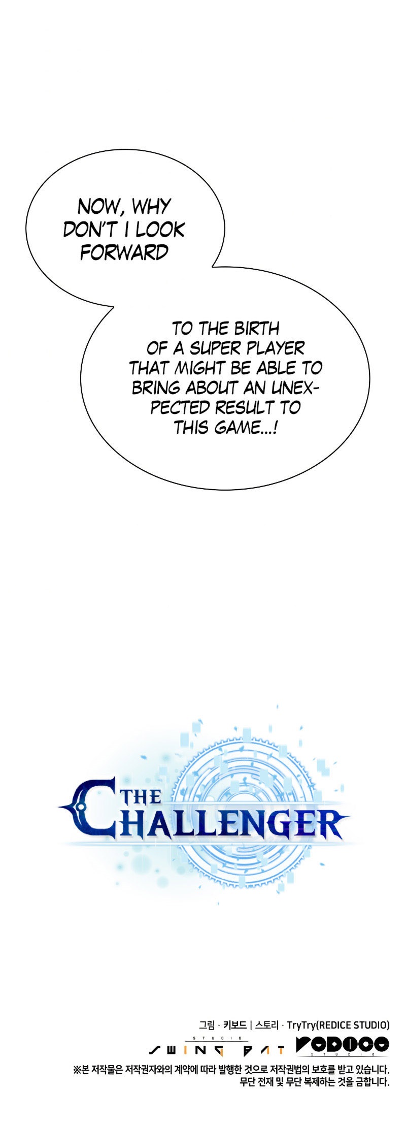 The Challenger Chapter 14 - Page 14