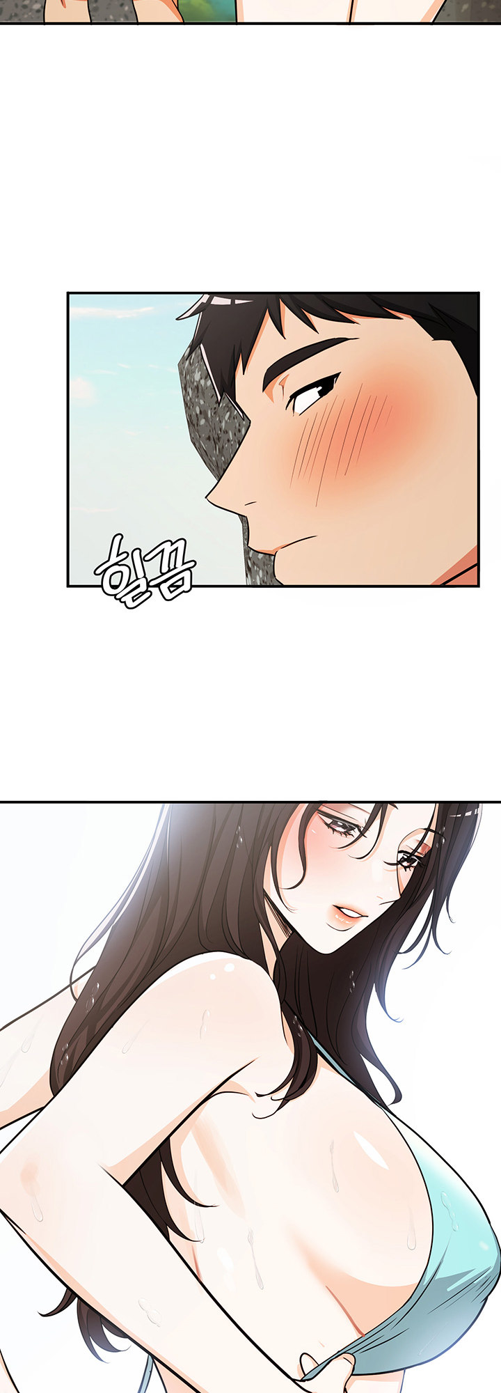 #Dense #Summer #Firstlove Chapter 4 - Page 24