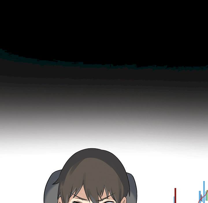 Excuse me, This is my Room Chapter 0 - Page 17