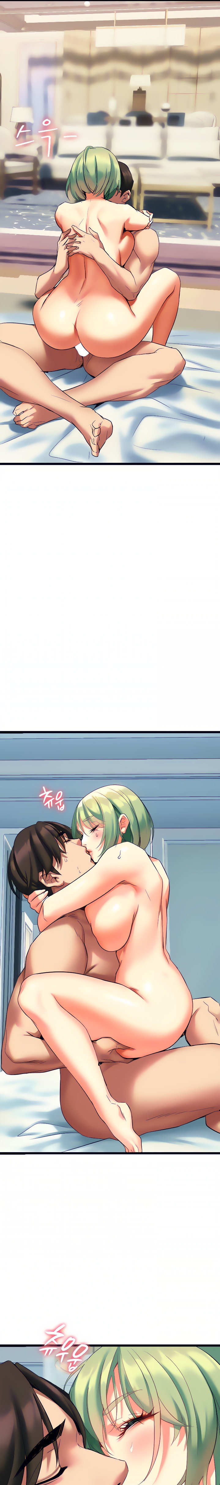 I Need You, Noona Chapter 5 - Page 26