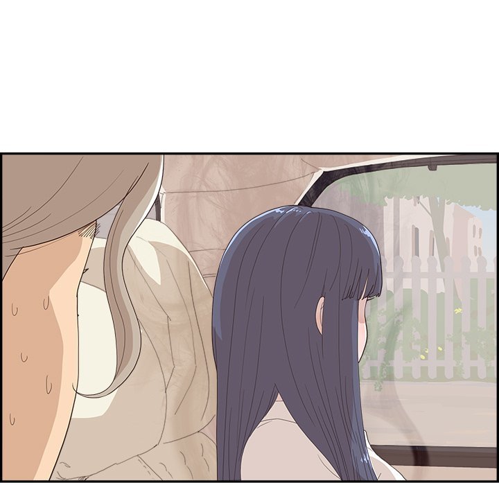 His Women’s University Chapter 152 - Page 19