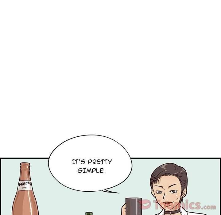 His Women’s University Chapter 21 - Page 79