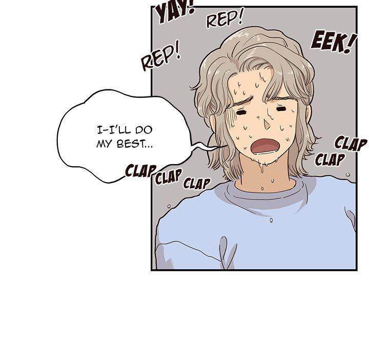 His Women’s University Chapter 26 - Page 78