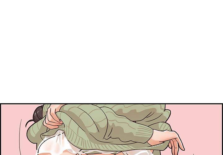 His Women’s University Chapter 3 - Page 1