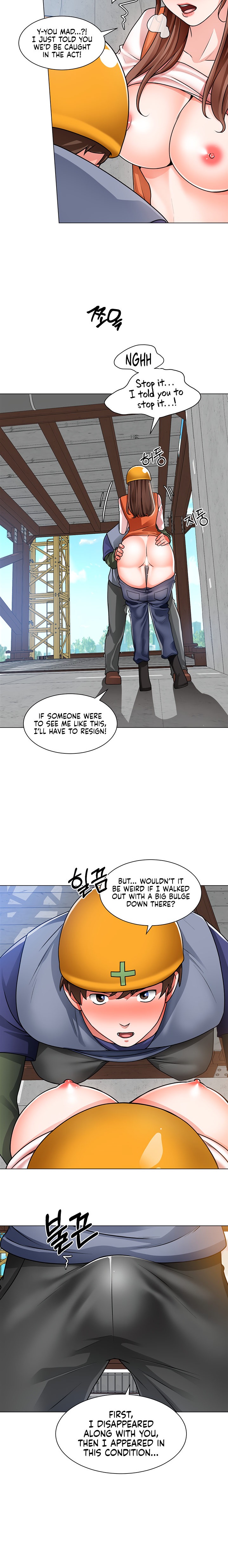 Nogada Romance Chapter 18 - Page 15