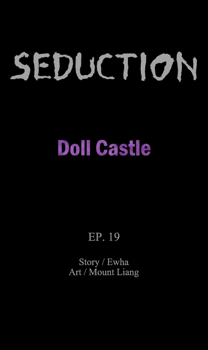 SEDUCTION : Doll Castle Chapter 19 - Page 4