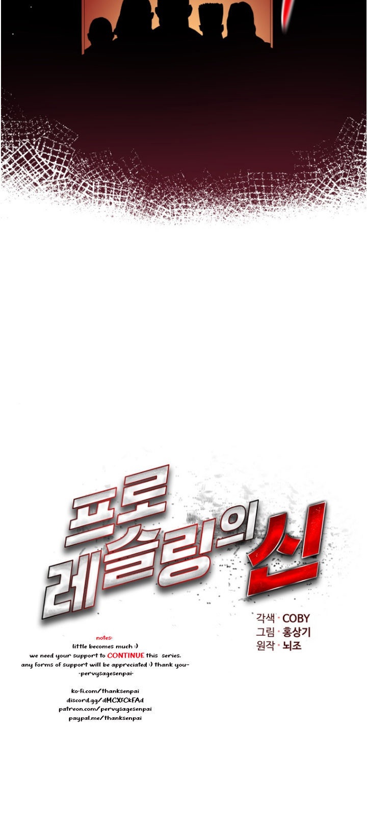 The God of Pro Wrestling Chapter 43 - Page 66