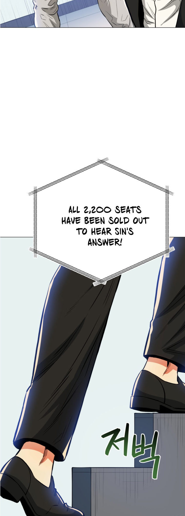 The God of Pro Wrestling Chapter 48 - Page 17