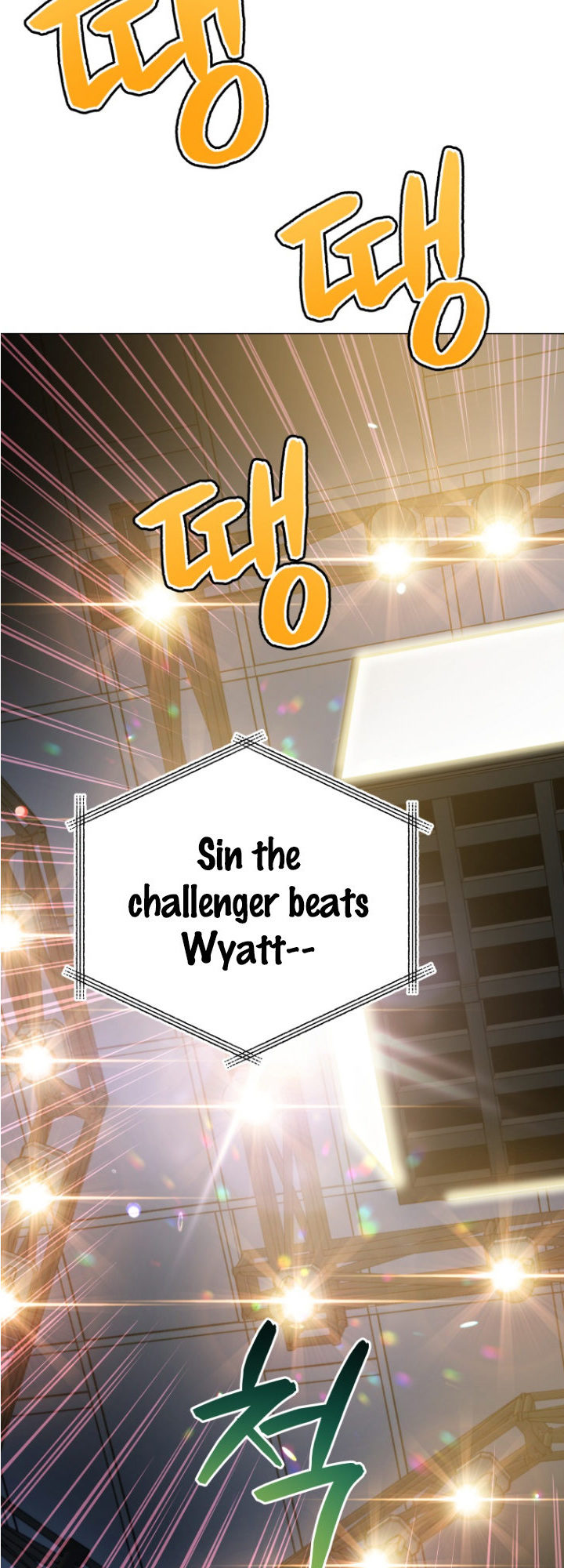 The God of Pro Wrestling Chapter 51 - Page 16